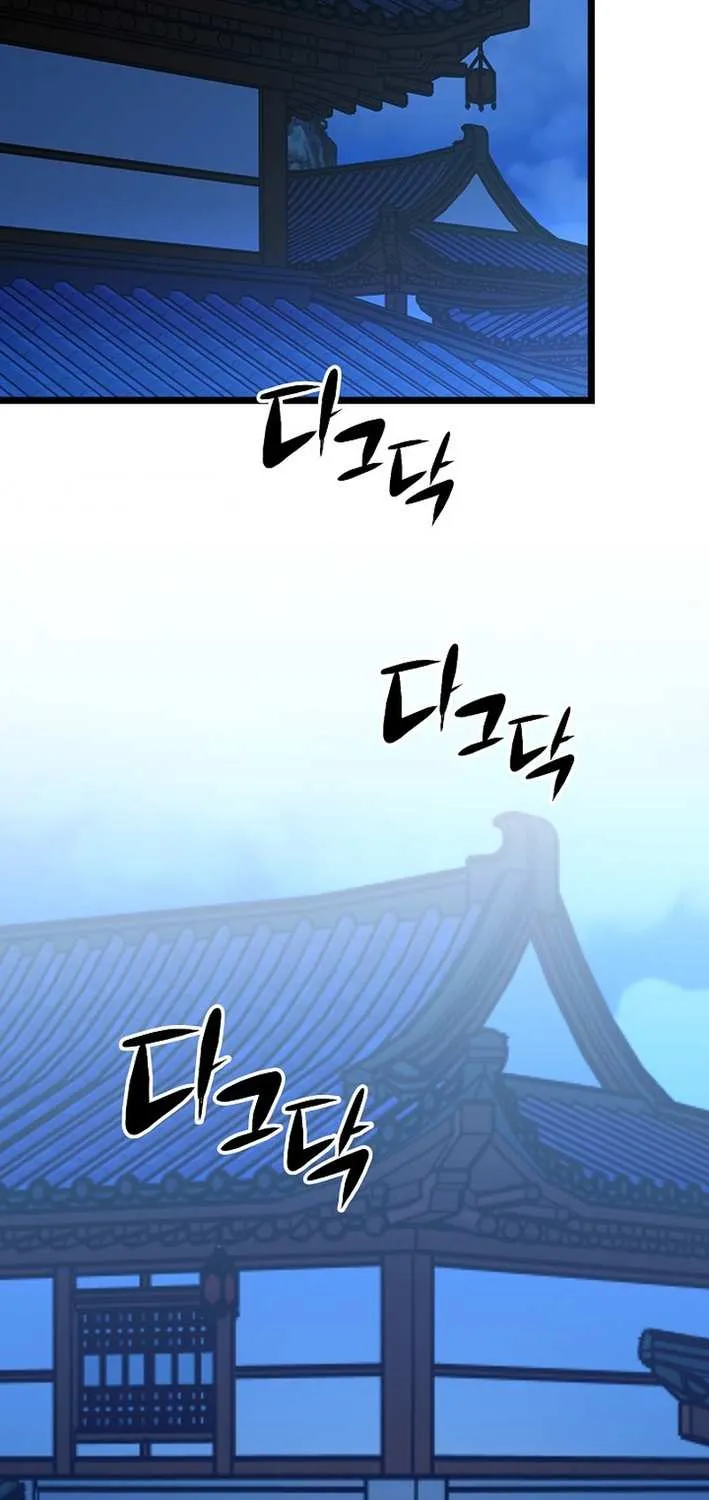 The Return of the Namgung Clan’s Granddaughter Chapter 25 page 54 - 