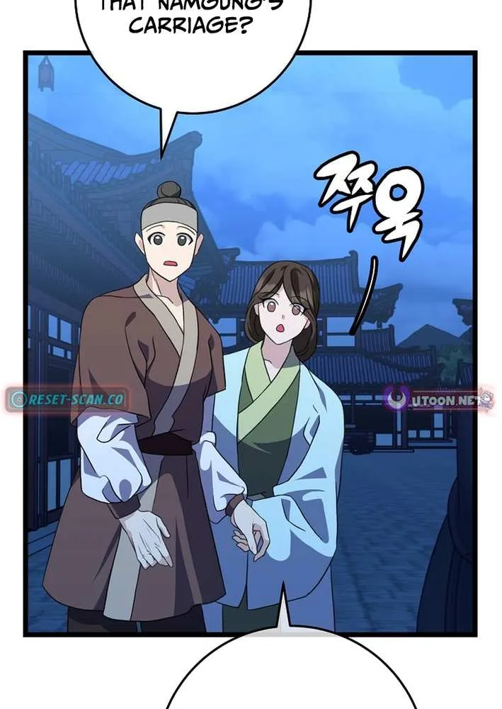 The Return of the Namgung Clan’s Granddaughter Chapter 25 page 56 - 