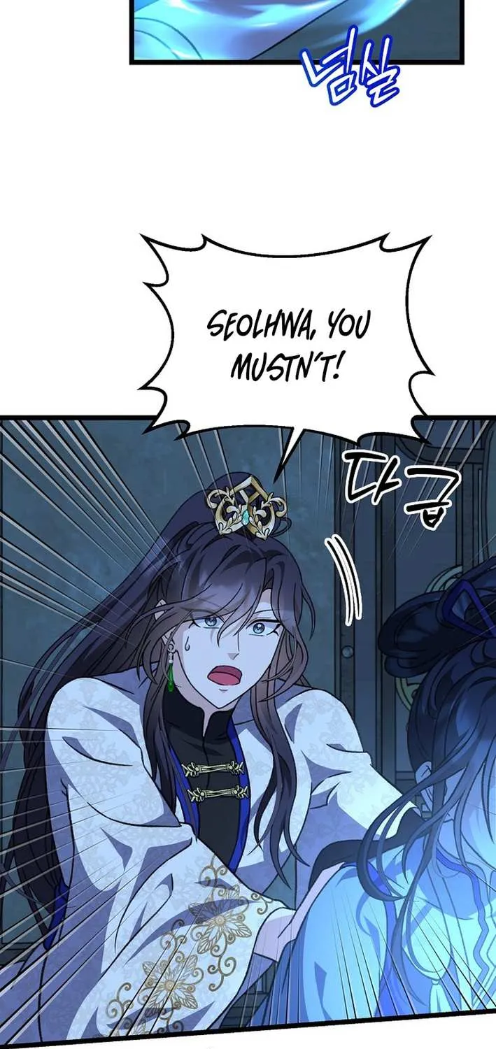 The Return of the Namgung Clan’s Granddaughter Chapter 25 page 8 - 