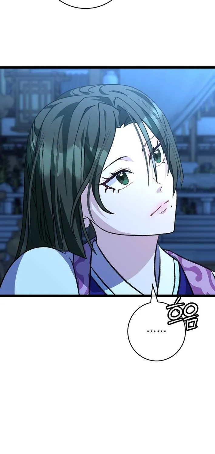 The Return of the Namgung Clan’s Granddaughter Chapter 26 page 12 - 