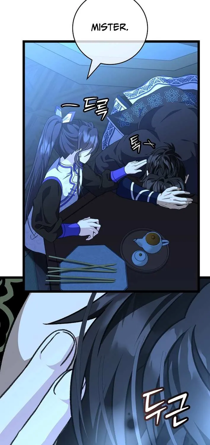 The Return of the Namgung Clan’s Granddaughter Chapter 26 page 3 - 