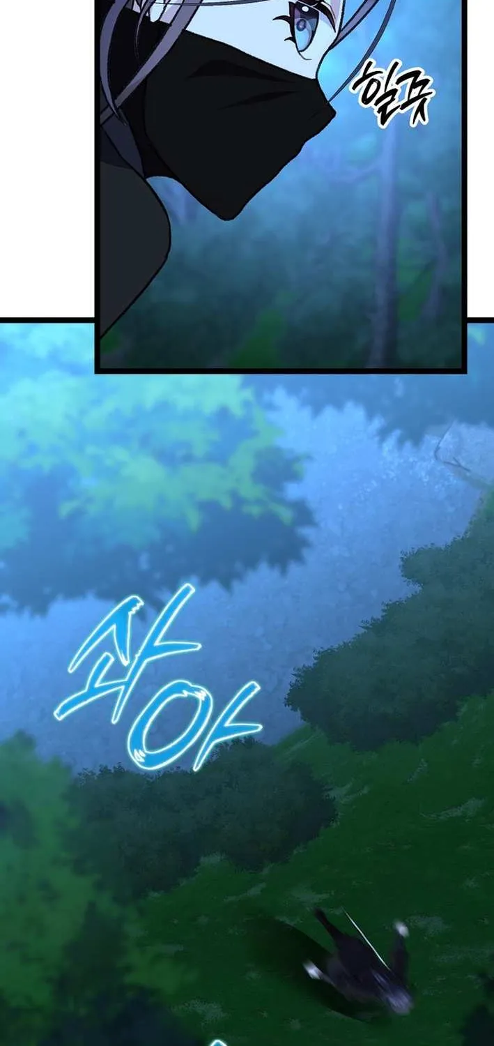 The Return of the Namgung Clan’s Granddaughter Chapter 26 page 23 - 