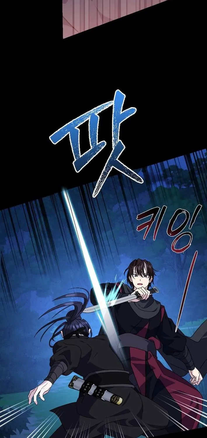 The Return of the Namgung Clan’s Granddaughter Chapter 27 page 19 - 