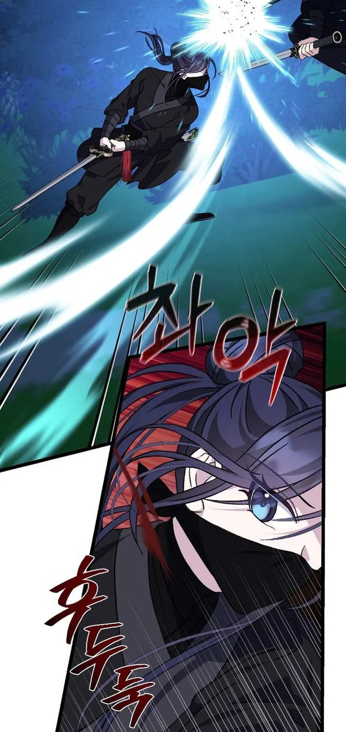 The Return of the Namgung Clan’s Granddaughter Chapter 27 page 25 - 