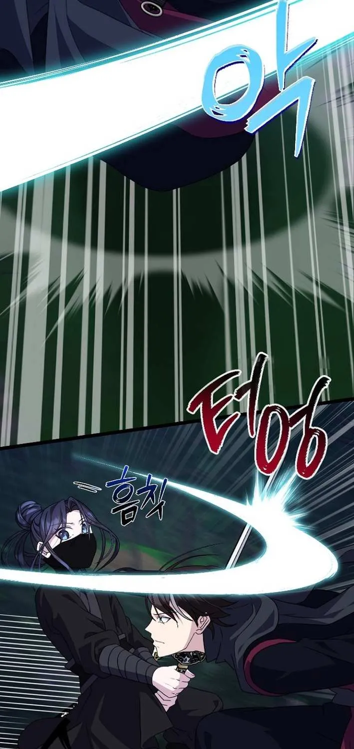 The Return of the Namgung Clan’s Granddaughter Chapter 27 page 6 - 