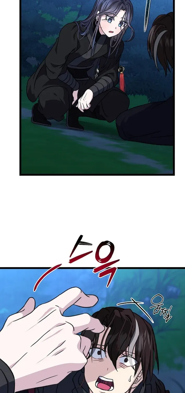 The Return of the Namgung Clan’s Granddaughter Chapter 28 page 17 - 