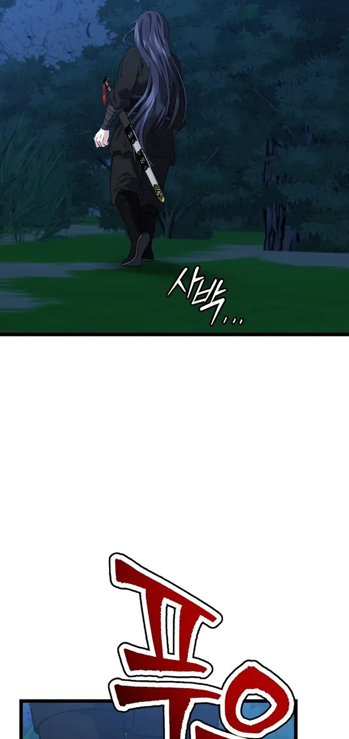 The Return of the Namgung Clan’s Granddaughter Chapter 28 page 60 - 