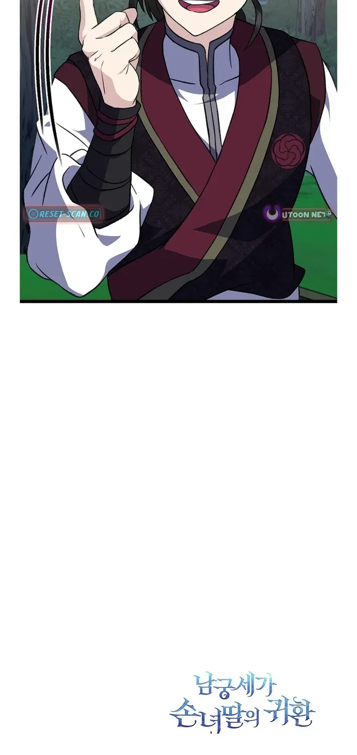 The Return of the Namgung Clan’s Granddaughter Chapter 29 page 71 - 