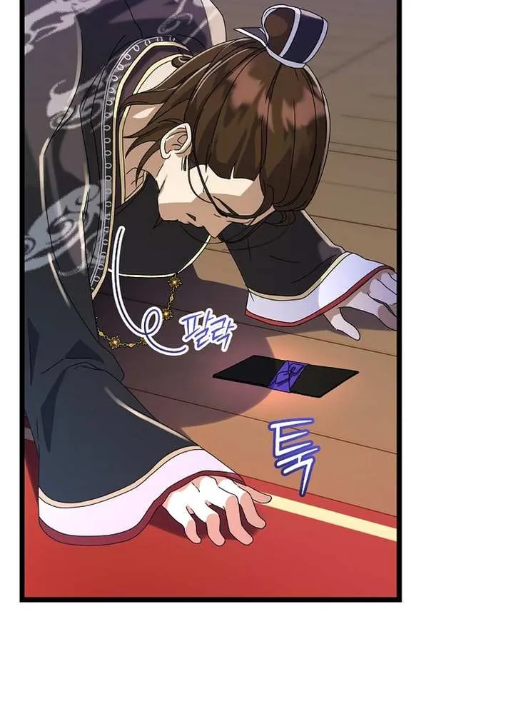 The Return of the Namgung Clan’s Granddaughter Chapter 3 page 49 - 