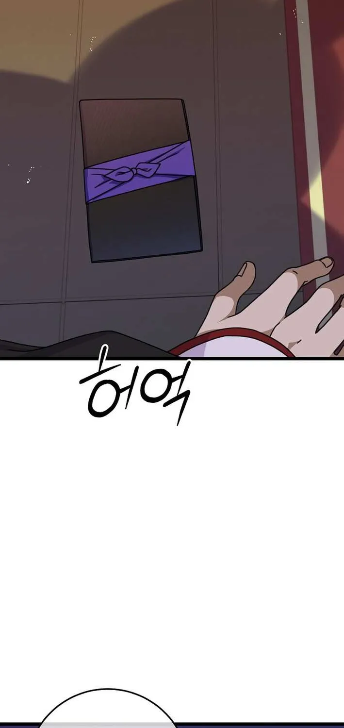 The Return of the Namgung Clan’s Granddaughter Chapter 3 page 60 - 