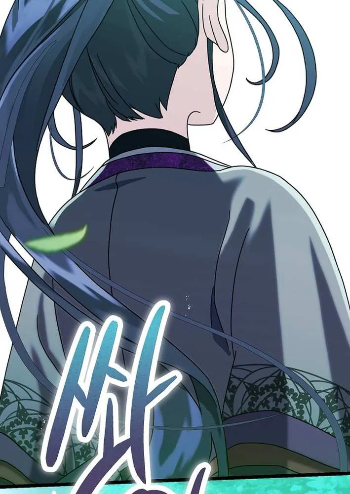 The Return of the Namgung Clan’s Granddaughter Chapter 3 page 63 - 