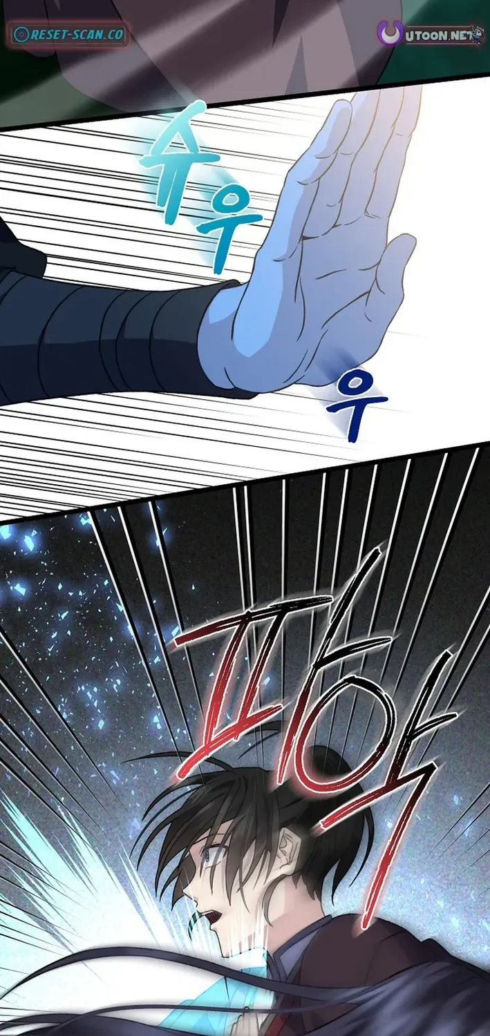 The Return of the Namgung Clan’s Granddaughter Chapter 30 page 27 - 