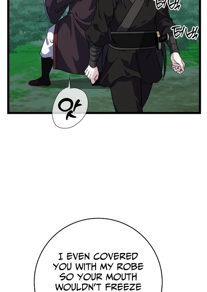 The Return of the Namgung Clan’s Granddaughter Chapter 30 page 42 - 
