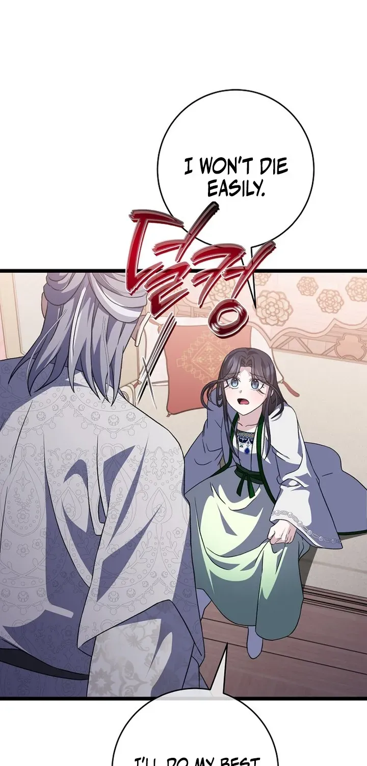 The Return of the Namgung Clan’s Granddaughter Chapter 31 page 21 - 