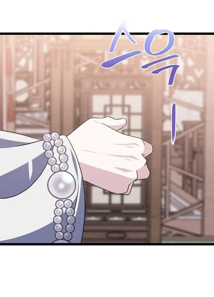 The Return of the Namgung Clan’s Granddaughter Chapter 31 page 44 - 