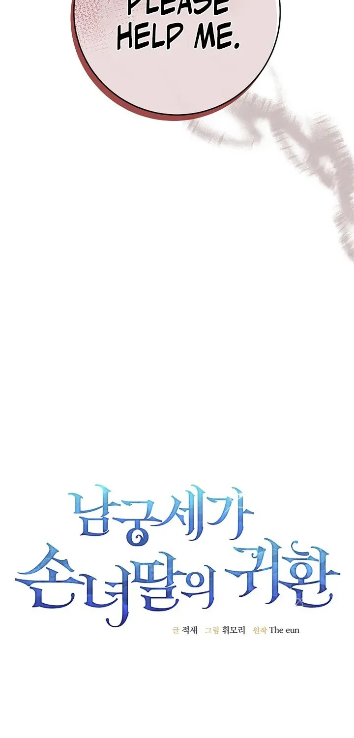 The Return of the Namgung Clan’s Granddaughter Chapter 31 page 49 - 