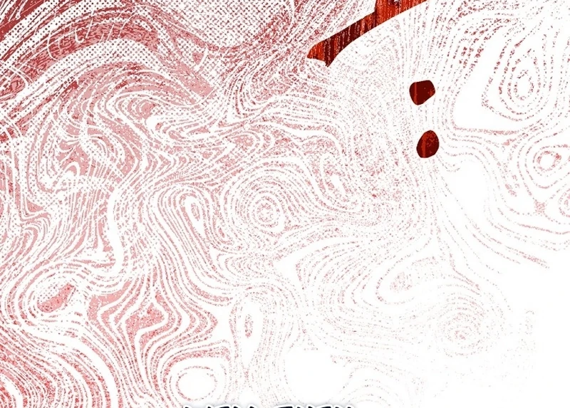 The Return of the Namgung Clan’s Granddaughter Chapter 33 page 81 - 