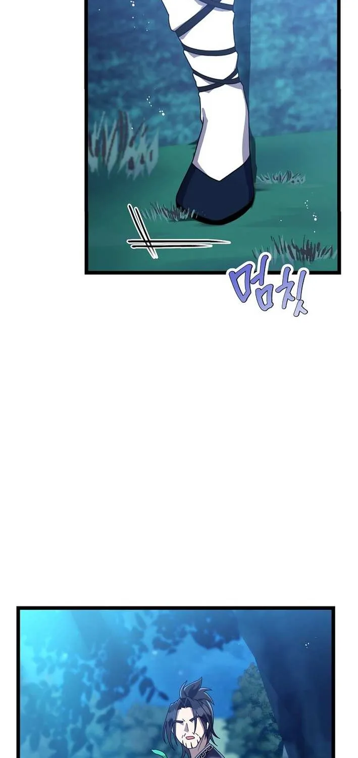 The Return of the Namgung Clan’s Granddaughter Chapter 4 page 26 - 