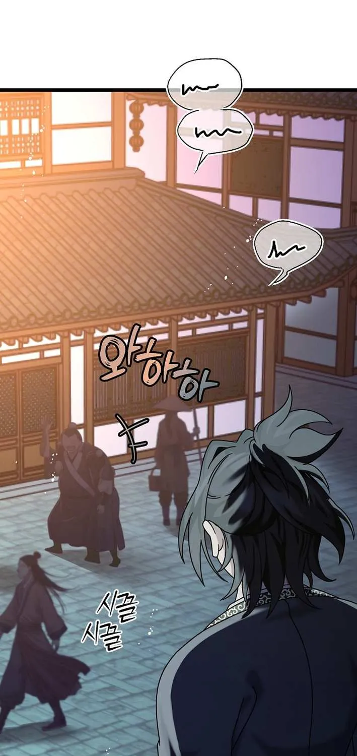 The Return of the Namgung Clan’s Granddaughter Chapter 4 page 76 - 