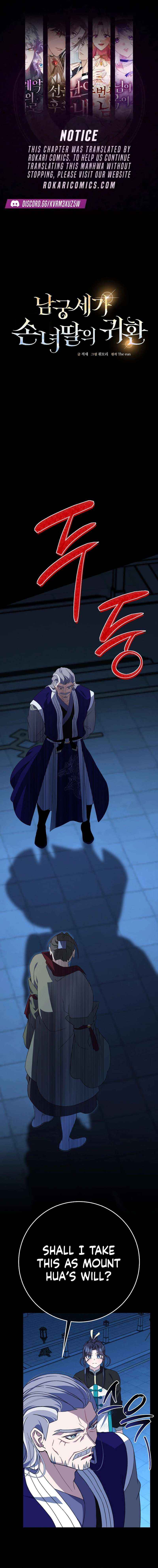 The Return of the Namgung Clan’s Granddaughter Chapter 44 page 1 - 