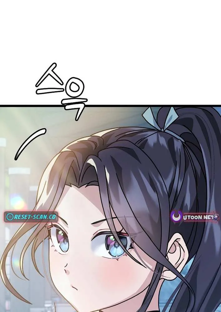 The Return of the Namgung Clan’s Granddaughter Chapter 6 page 14 - 