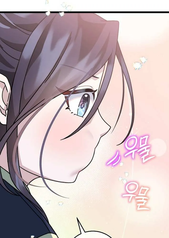 The Return of the Namgung Clan’s Granddaughter Chapter 6 page 28 - 