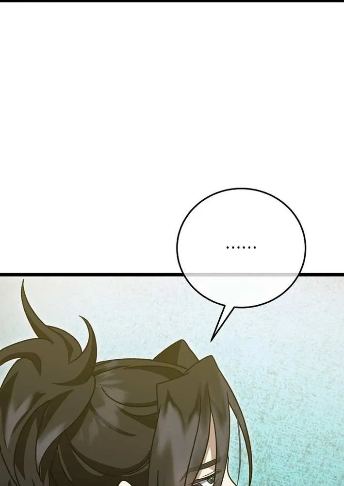 The Return of the Namgung Clan’s Granddaughter Chapter 6 page 77 - 