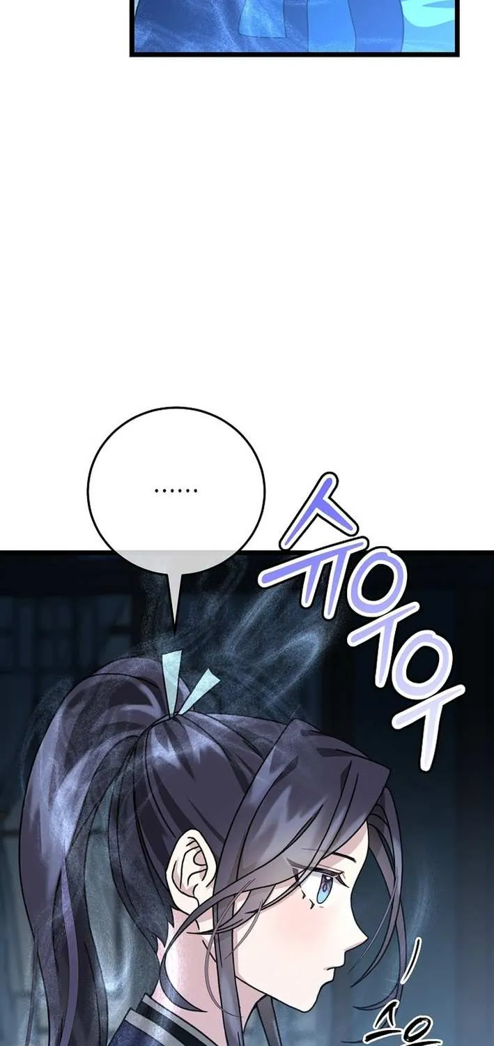 The Return of the Namgung Clan’s Granddaughter Chapter 7 page 11 - 