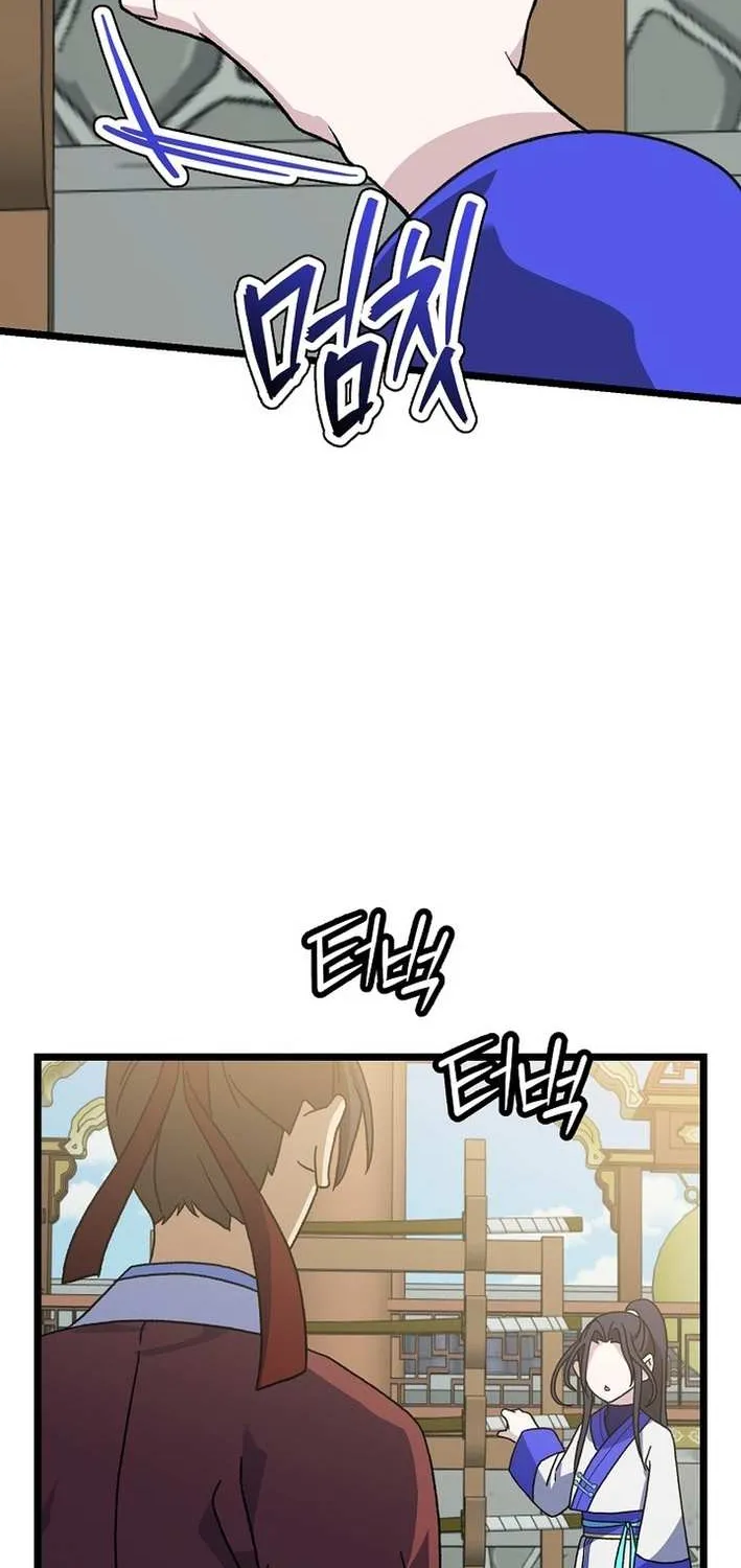 The Return of the Namgung Clan’s Granddaughter Chapter 7 page 42 - 