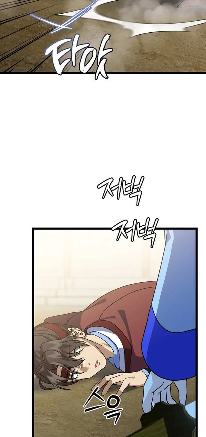 The Return of the Namgung Clan’s Granddaughter Chapter 7 page 65 - 