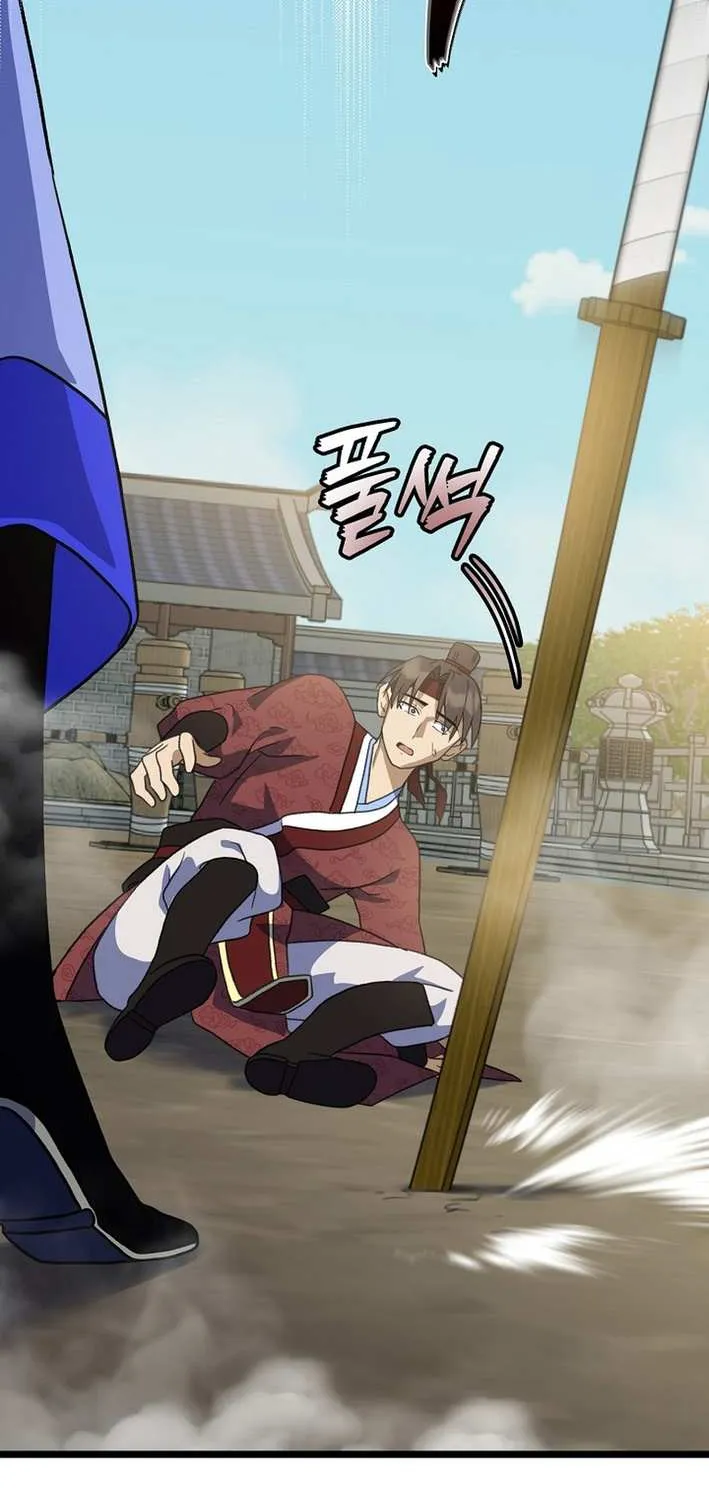 The Return of the Namgung Clan’s Granddaughter Chapter 8 page 17 - 