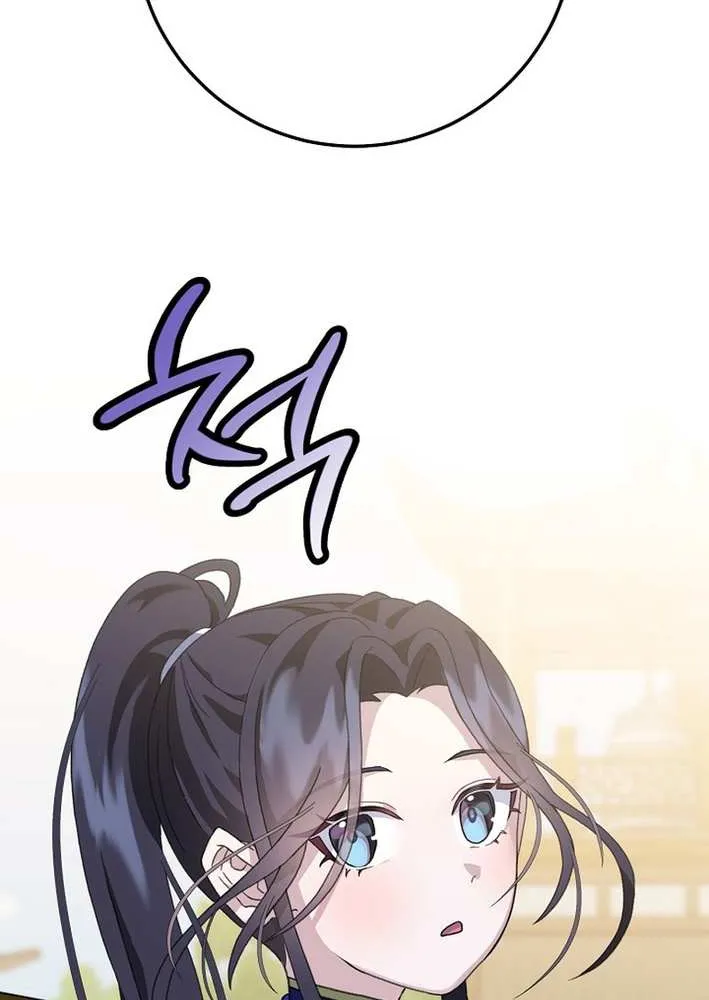 The Return of the Namgung Clan’s Granddaughter Chapter 8 page 21 - 