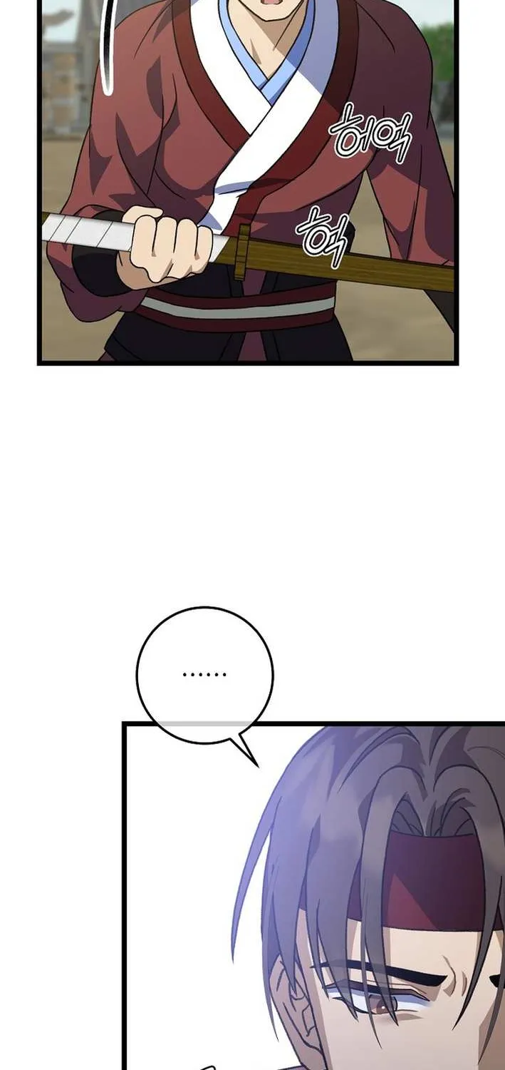 The Return of the Namgung Clan’s Granddaughter Chapter 8 page 25 - 