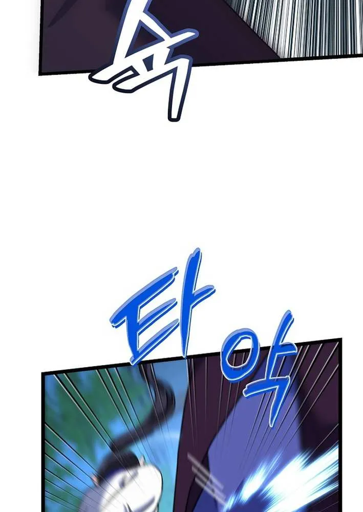 The Return of the Namgung Clan’s Granddaughter Chapter 8 page 7 - 