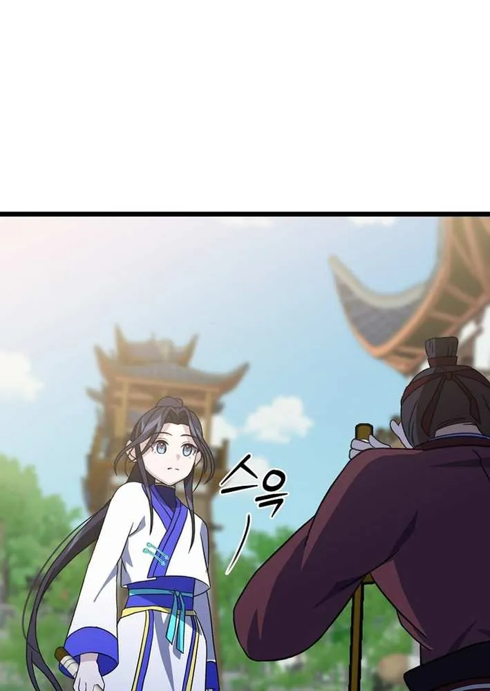 The Return of the Namgung Clan’s Granddaughter Chapter 8 page 77 - 