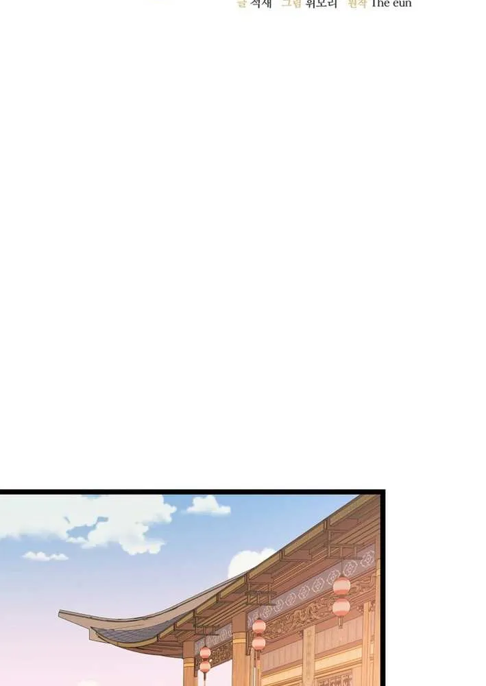 The Return of the Namgung Clan’s Granddaughter Chapter 8 page 84 - 