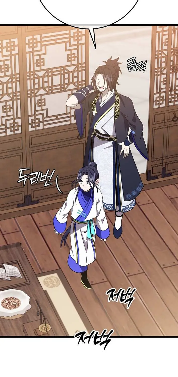 The Return of the Namgung Clan’s Granddaughter Chapter 9 page 17 - 
