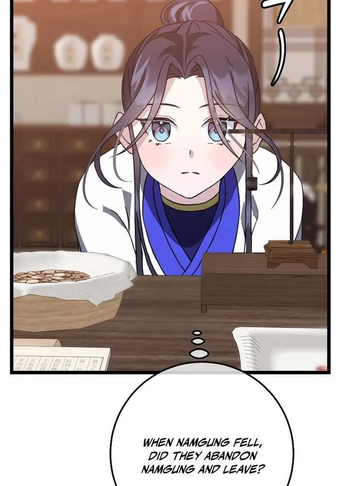 The Return of the Namgung Clan’s Granddaughter Chapter 9 page 21 - 