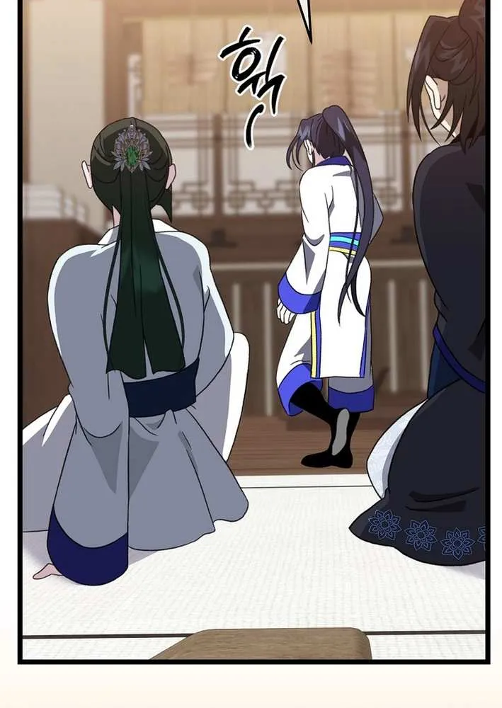 The Return of the Namgung Clan’s Granddaughter Chapter 9 page 77 - 