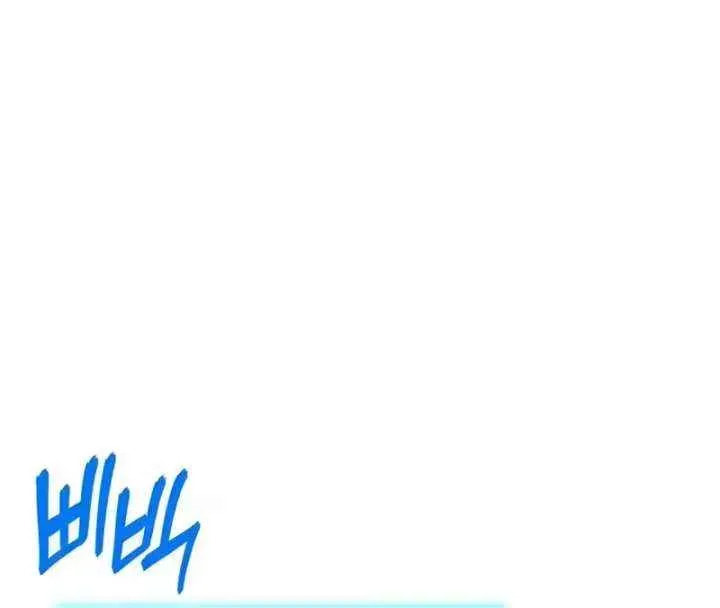 The Return of the Star Player Chapter 11 page 68 - 