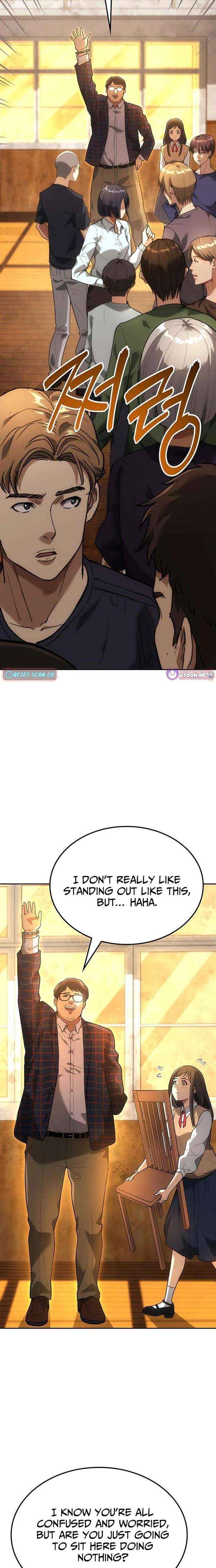 The Return of the Star Player Chapter 4 page 15 - 
