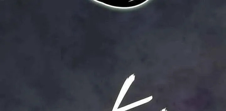 The Return of the Star Player Chapter 7 page 25 - 