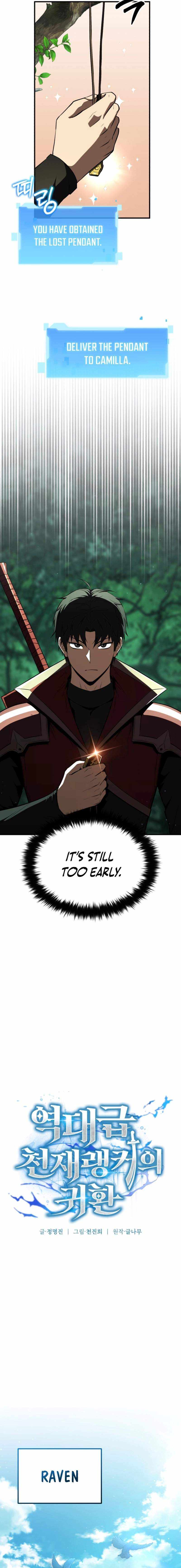The Return of the Unrivaled Genius Ranker Chapter 10 page 15 - 
