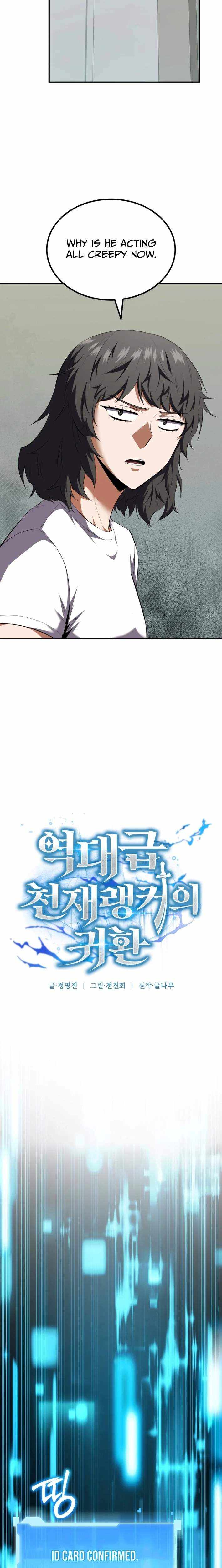 The Return of the Unrivaled Genius Ranker Chapter 15 page 14 - 