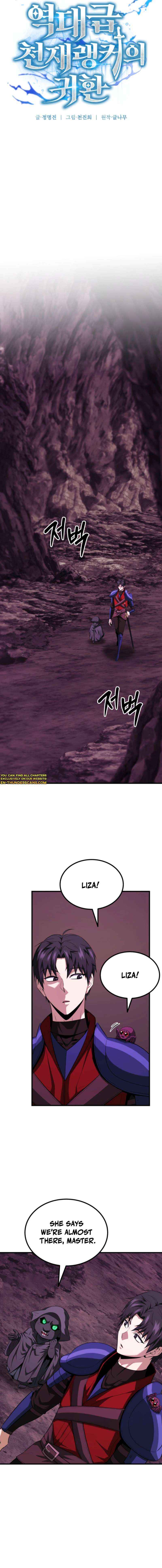The Return of the Unrivaled Genius Ranker Chapter 19 page 12 - 
