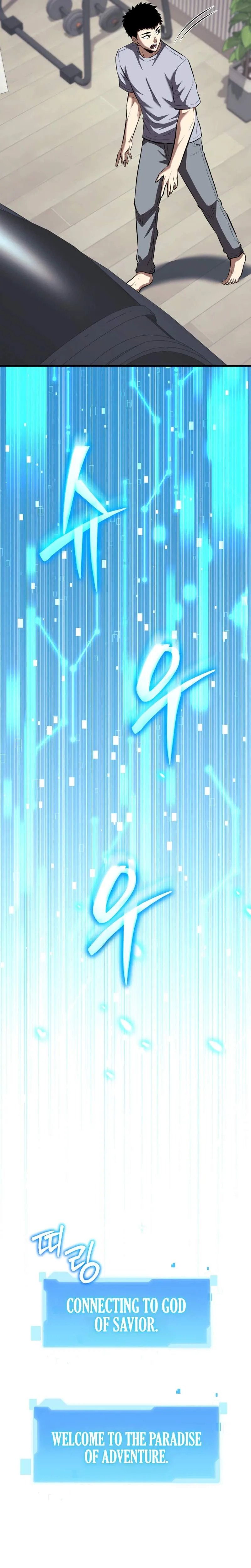 The Return of the Unrivaled Genius Ranker Chapter 24 page 22 - 