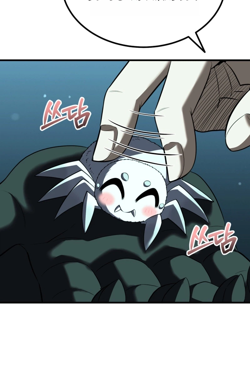 The Return of the Unrivaled Genius Ranker Chapter 27 page 41 - 
