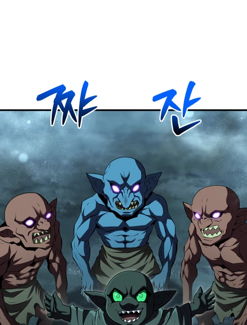 The Return of the Unrivaled Genius Ranker Chapter 27 page 75 - 