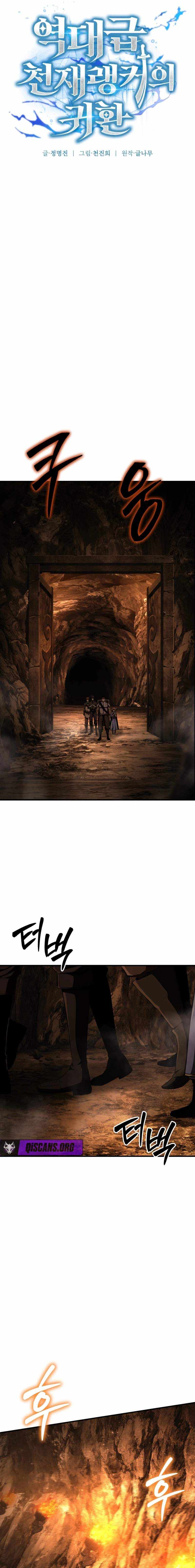 The Return of the Unrivaled Genius Ranker Chapter 5 page 13 - 