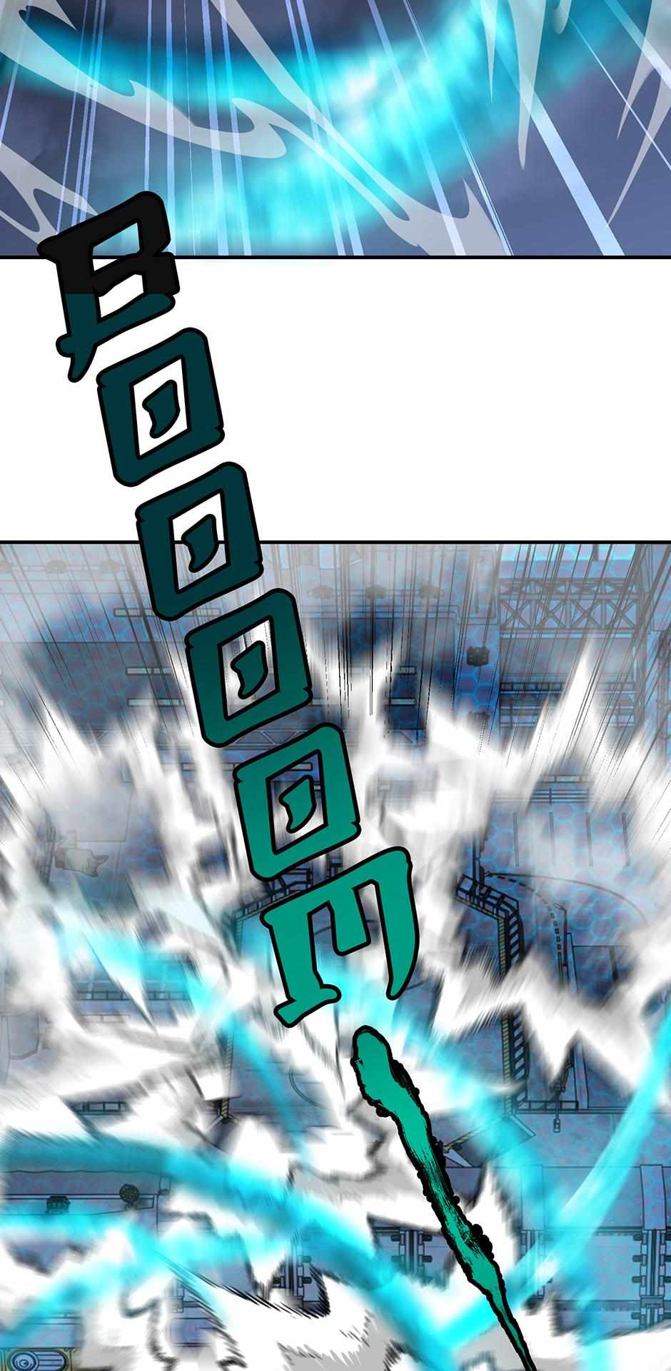 The Return Resistance Wants to Save the World Chapter 0.2 page 6 - 
